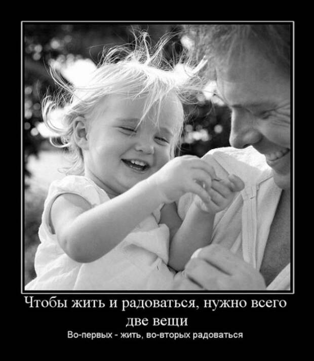 Демотиваторы (30 фото)