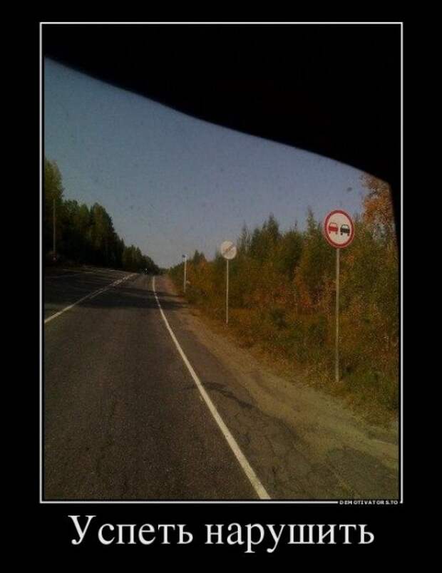 Новые демотиваторы (20 шт)