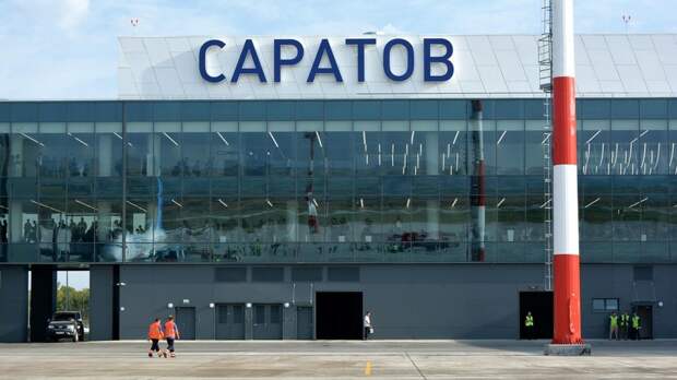 Росавиация: аэропорт Саратова возобновил приём и выпуск рейсов
