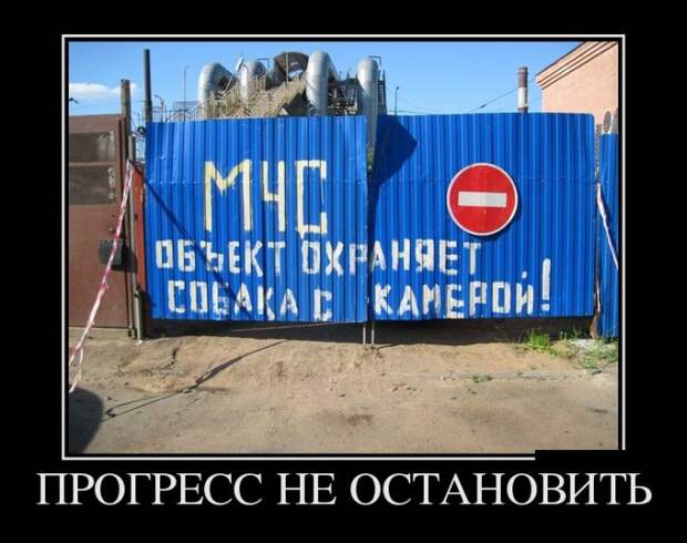 Демотиваторы №1054 (30 фото)