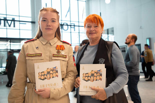 В Твери участники патриотического форума получили в подарок книгу "Первые"
