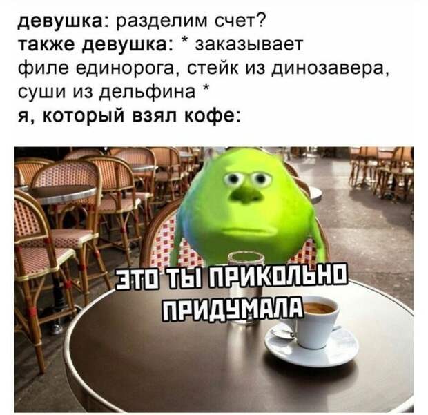 Для некоторых свидание - единственная возможность нормально поесть Для некоторых свидание - единственная возможность нормально поесть
