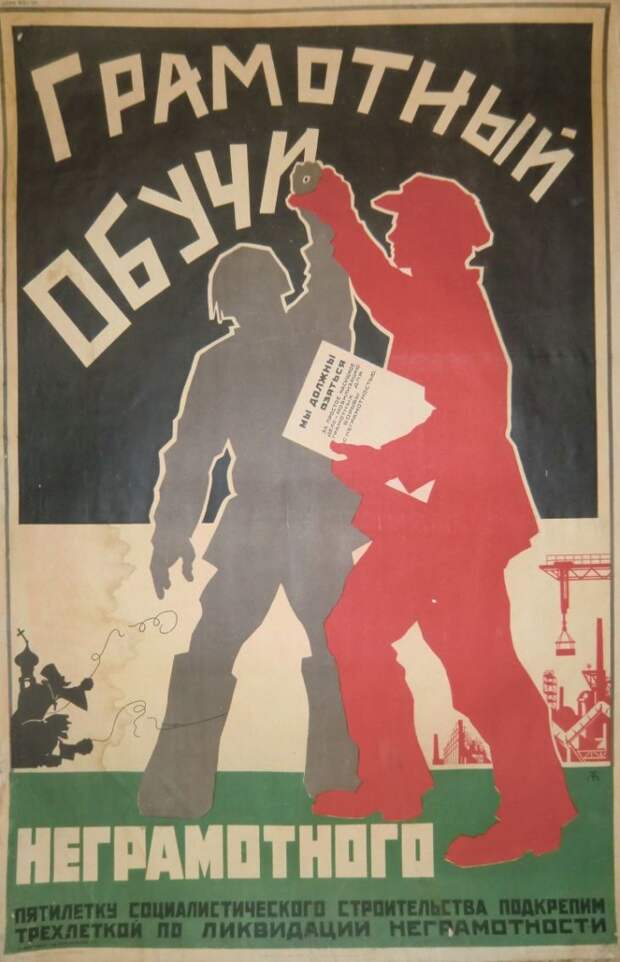 Слова-паразиты в русском языке