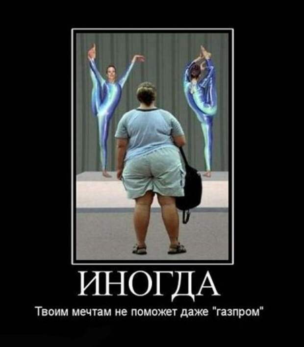 Демонтиваторы приколы.