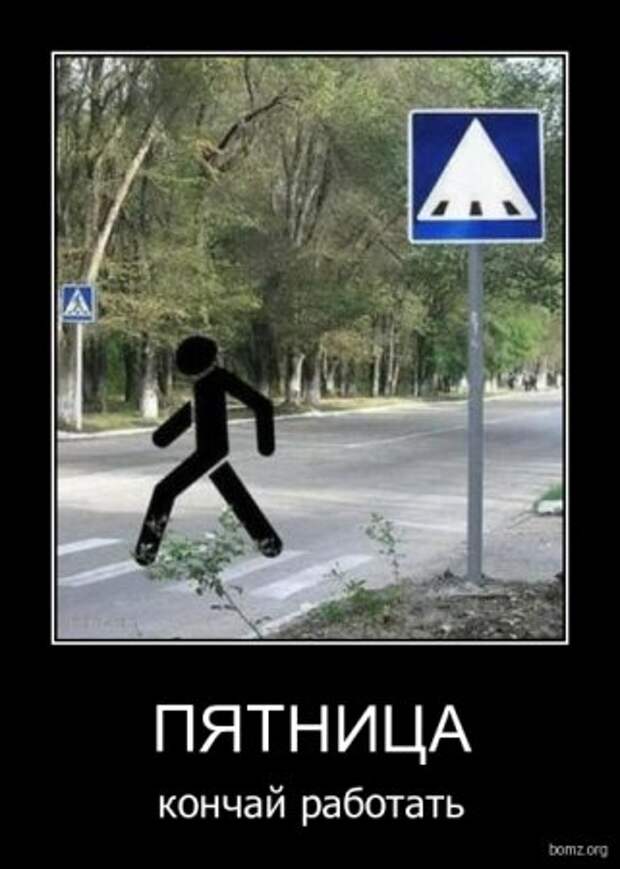Юмор, демотиваторы, прикольные подписи, смешные фото.