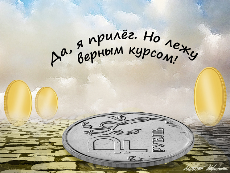 Предложение о введении в России китайского аналога валютного рынка вызвало жаркие споры