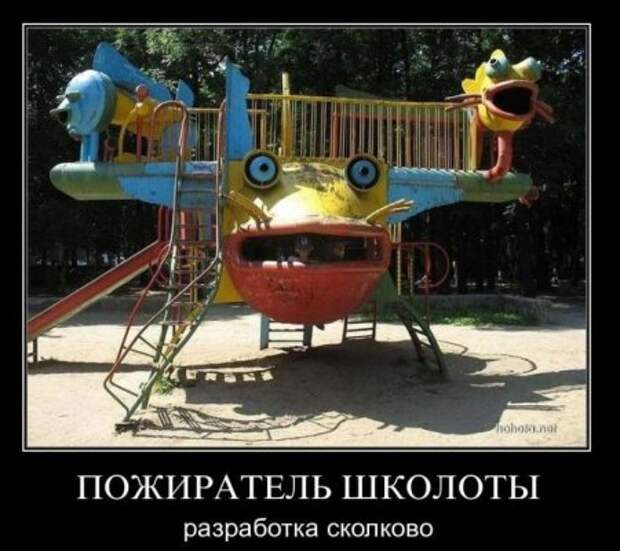 Просто прикольные демотиваторы.
