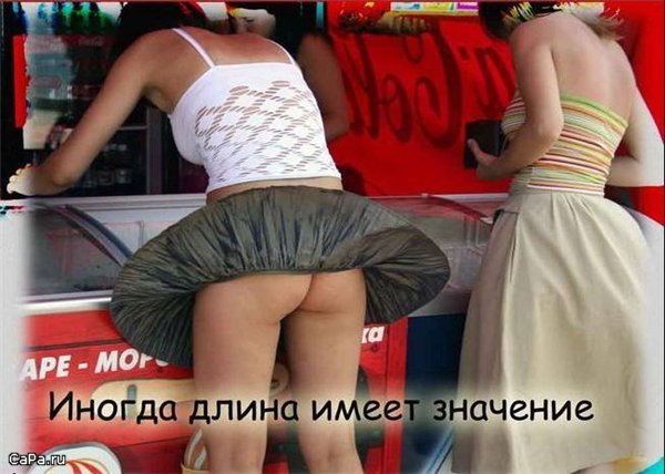 Утренний позитив!  13.10.2009