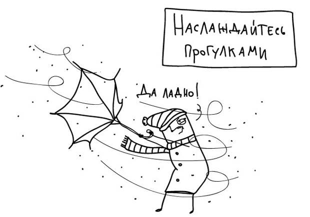 winter03