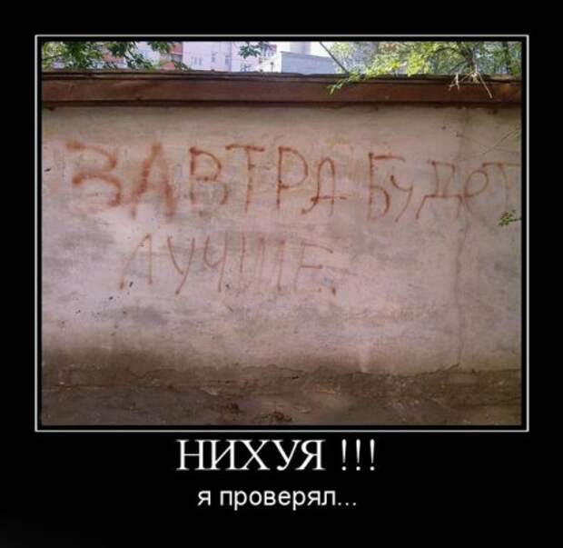 Демотиваторов подборка смешная!