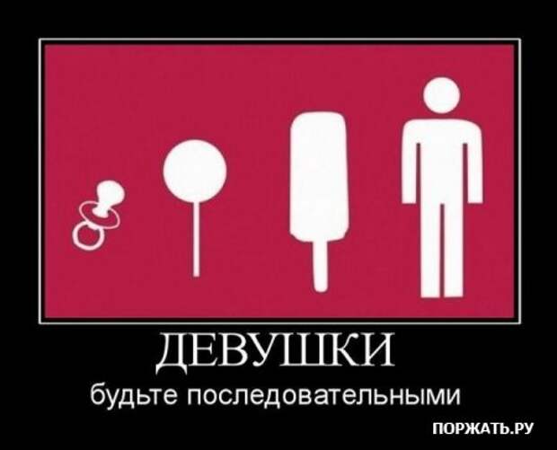 Понедельничные демотиваторы.