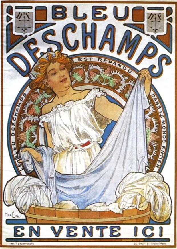 Реклама синьки торговой марки "Дешам". 1897