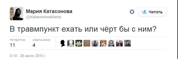 Дети лейтенанта Шмидта