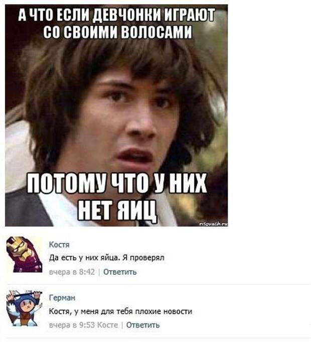 Любимые комментарии из социальных сетей