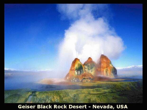 Необычные горы (36 фото)