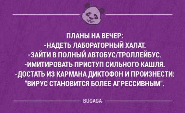 Прикольные фразы и мысли в картинках с надписями. Часть 60 (20 шт)