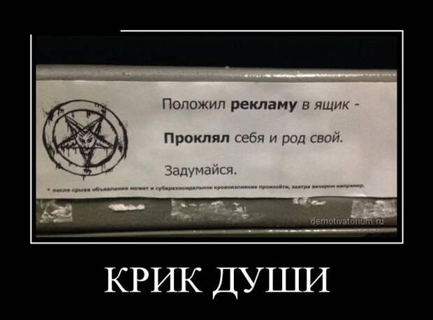 Демотиваторы (30 фото) Демотиваторы (30 фото)