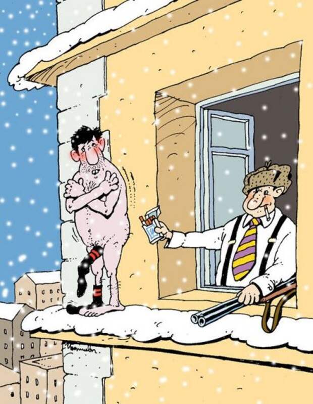 Карикатуры, настроение будет только лучше.