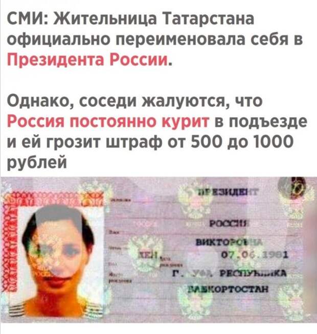Приколы про современных девушек