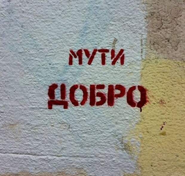 Забавные объявления и народный креатив (32 фото)