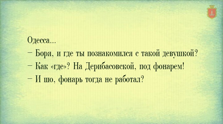 15 колоритнейших открыток из жизни Южной Пальмиры одесса, открытки, юмор