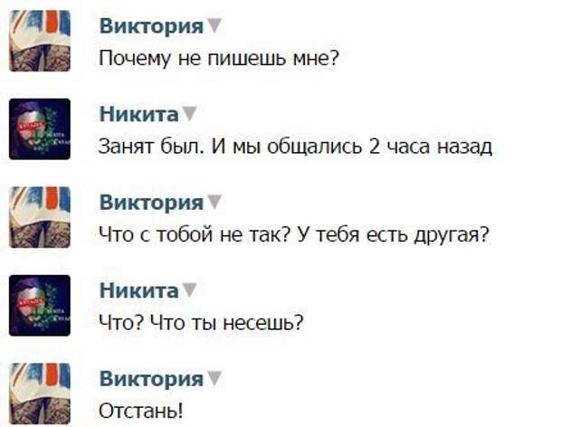 Её же оружием