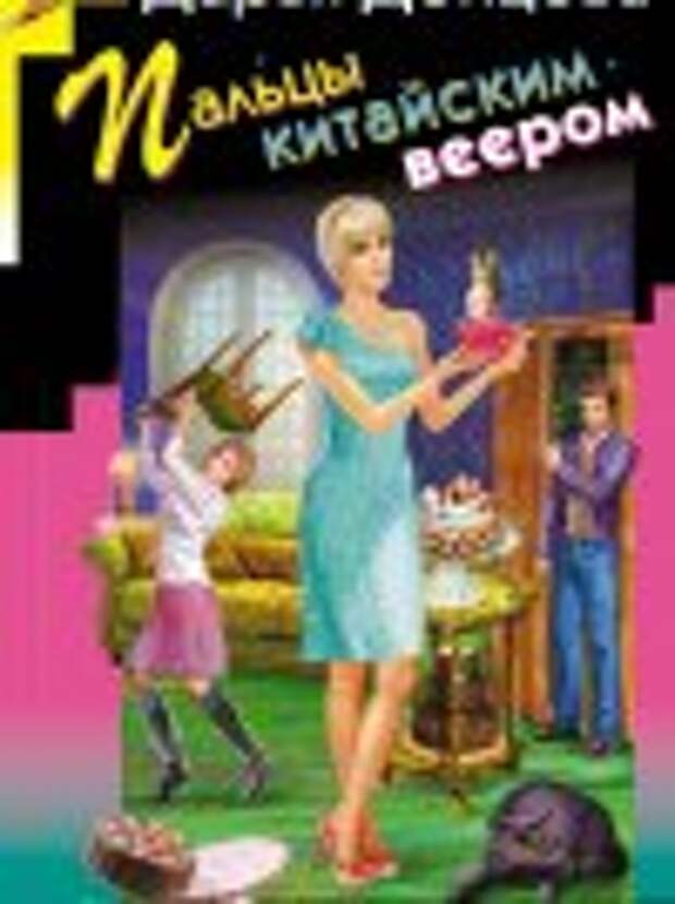 Список лучших книг 2013-2012 года