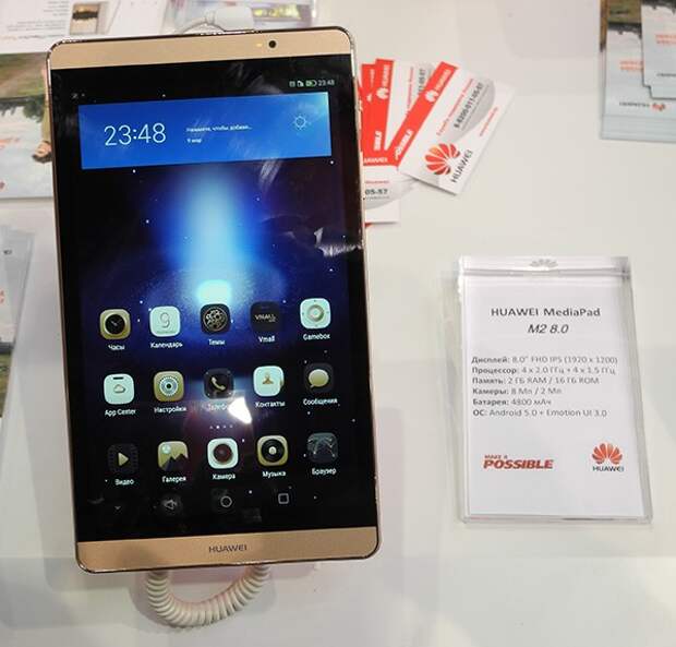 планшет Huawei MediaPad M2