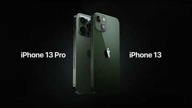 В России стартуют продажи iPhone 13 Pro Alpine Green, ввезенного по параллельному импорту
