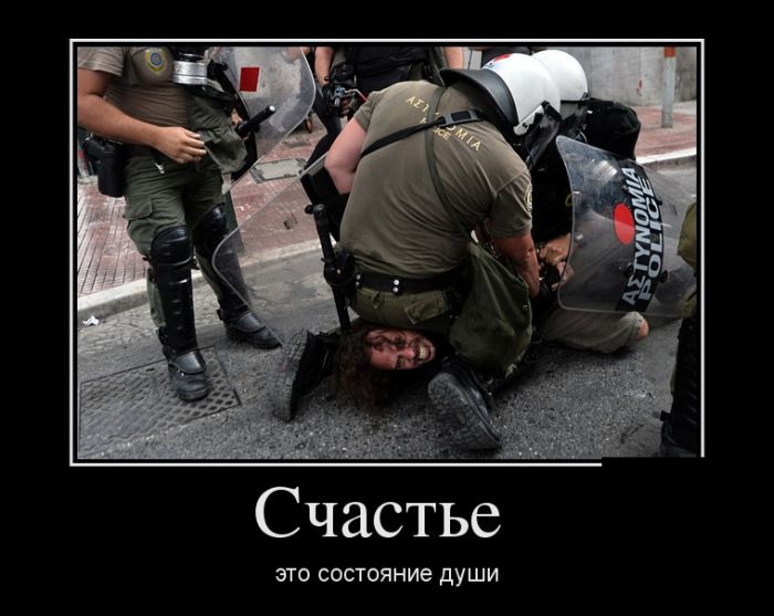 Демотиваторы (30 фото)
