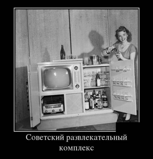 Демотиваторы (30 фото)