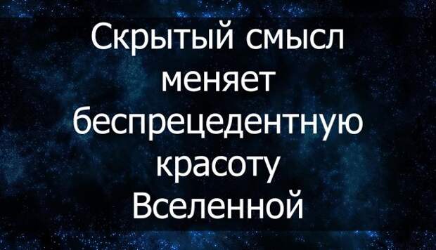 Цитаты великих людей о смысле