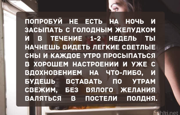 Попробуй уже завтра психология, советы