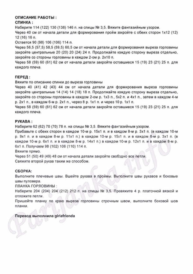 Page_2 (494x700, 187Kb)