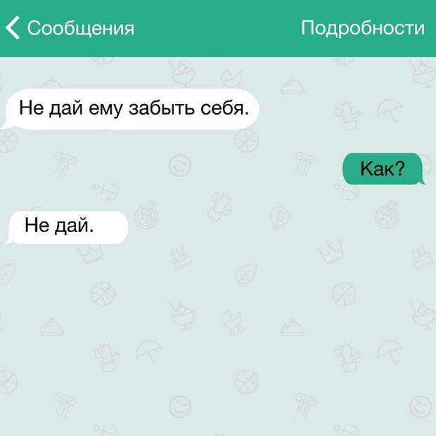 23 жизненные СМС смс, юмор