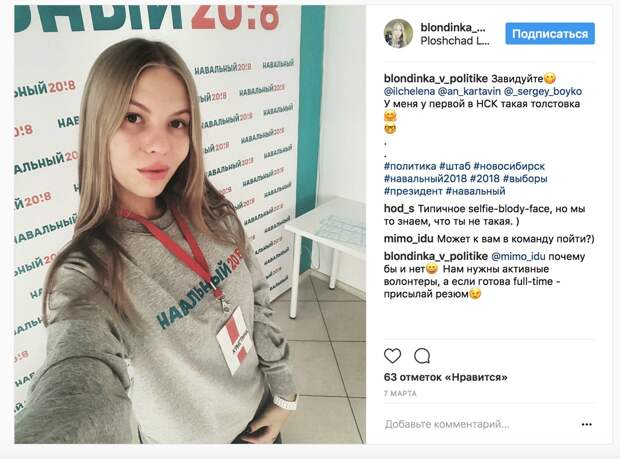 И вот эти люди выступают за всё хорошее!?