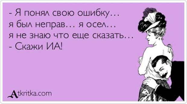 Аткрытки