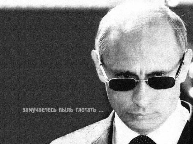 Политика: Британский высокопоставленный разведчик: Не стоит давить на Путина, потому что будет еще хуже