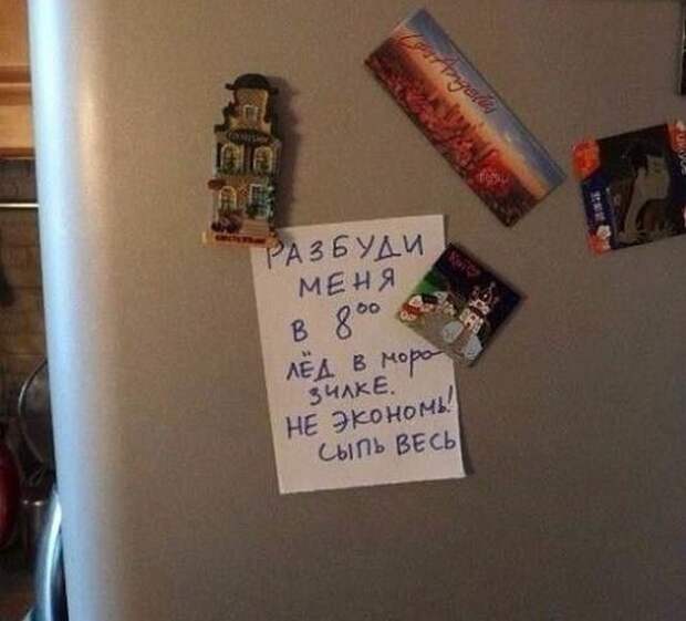 Забавные записки, которые пишут друг другу супруги (13 фото)