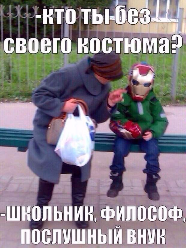 Картинки со смешными подписями картинки, прикол, юмор