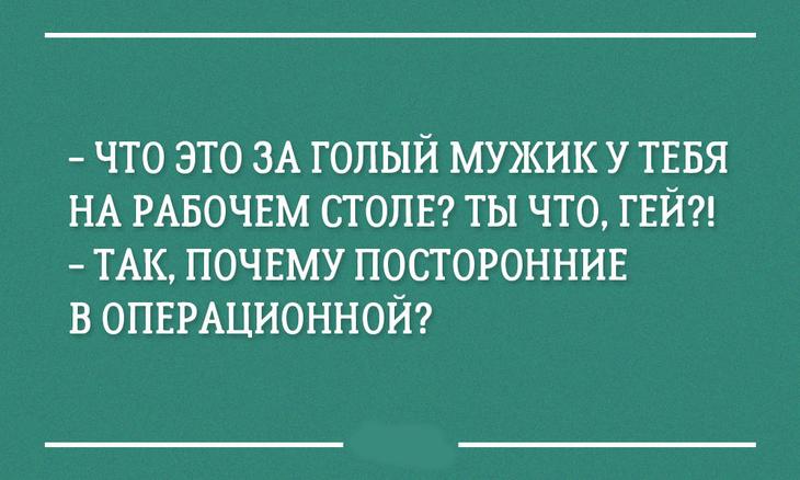 А вам не кажется, что сейчас самое время на минутку отвлечься и подарить себе порцию хорошего настроения?