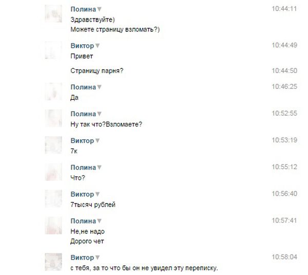 ПОДБОРКА ФОТОПРИКОЛОВ № 331