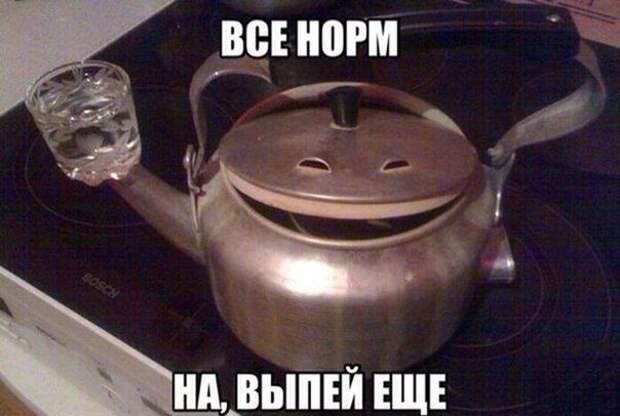 Они следят за тобой