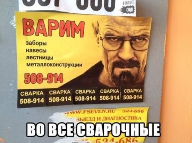Забавные надписи и реклама Забавные надписи и реклама