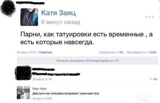 Смешные комментарии из социальных сетей 07.05.14 комментарии, прикол, соцсети