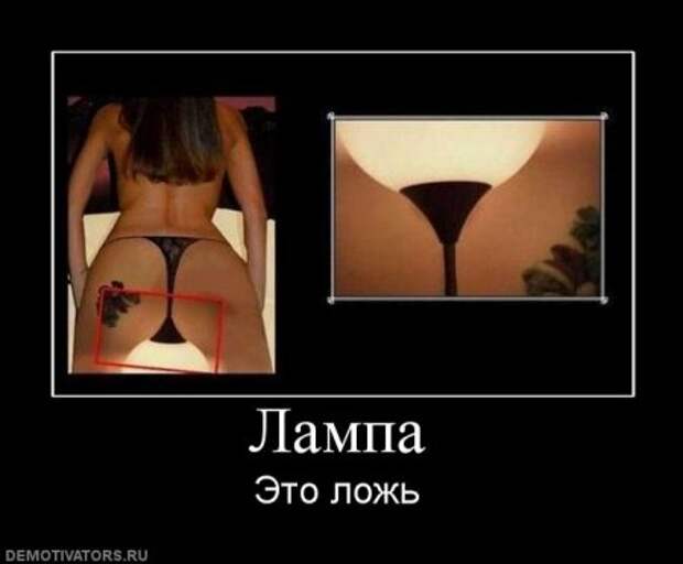 Смешные демы за неделю.