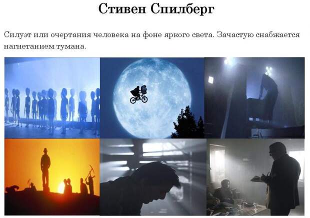 режиссер, стиль