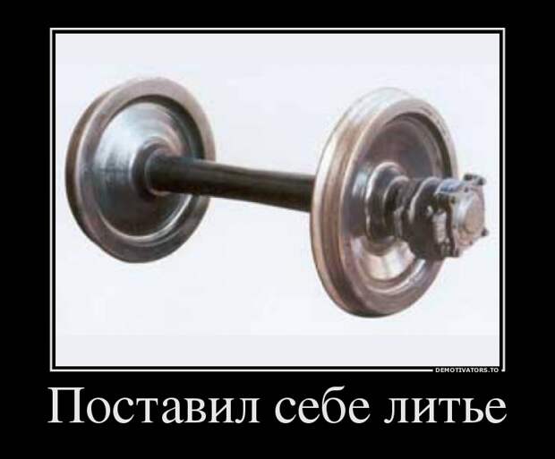 Демотиваторы демотиваторы, прикол, смех, юмор