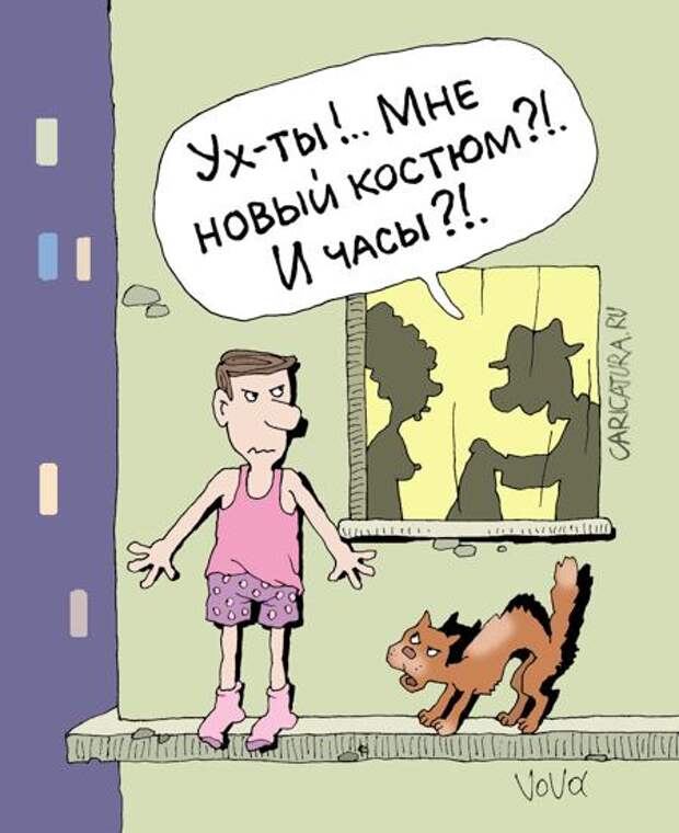 Смешные карикатуры
