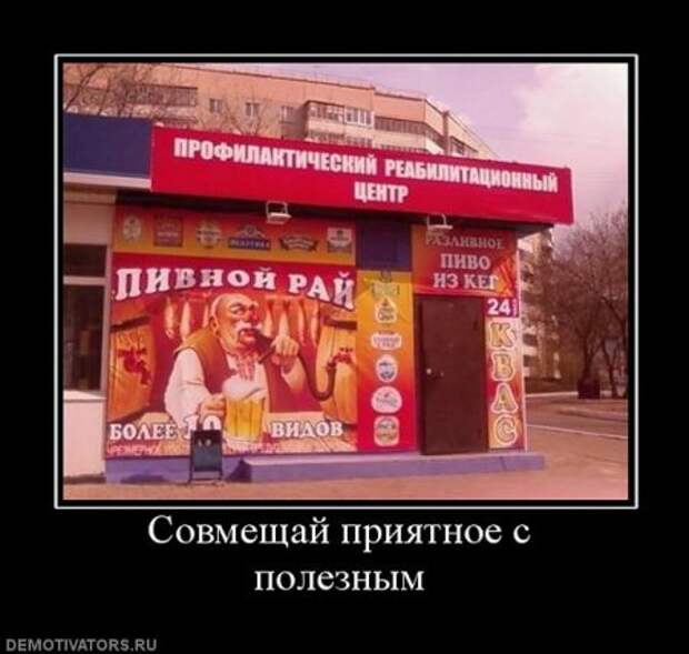 Прикольные демотиваторы только для Вас!